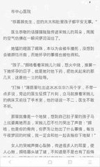 菲律宾商务签照片尺寸有什么要求 专业解答